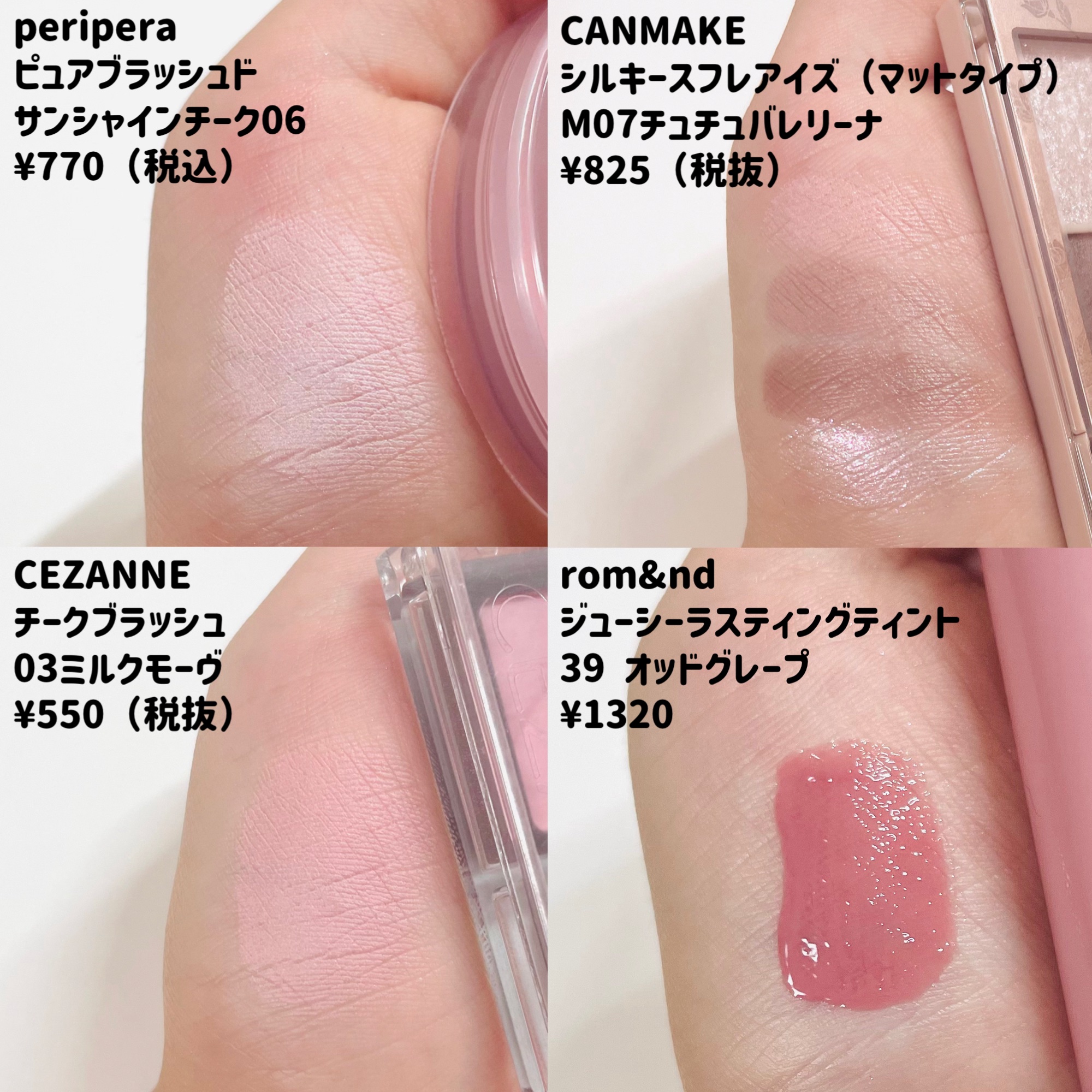 ジューシーラスティングティント/rom&nd/リップティントを使ったクチコミ（2枚目）