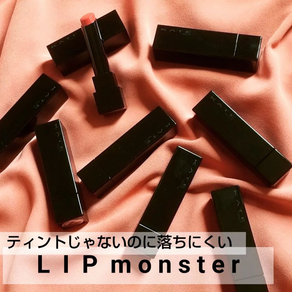 リップカラーコントロールベース /KATE/リップクリームを使ったクチコミ（1枚目）