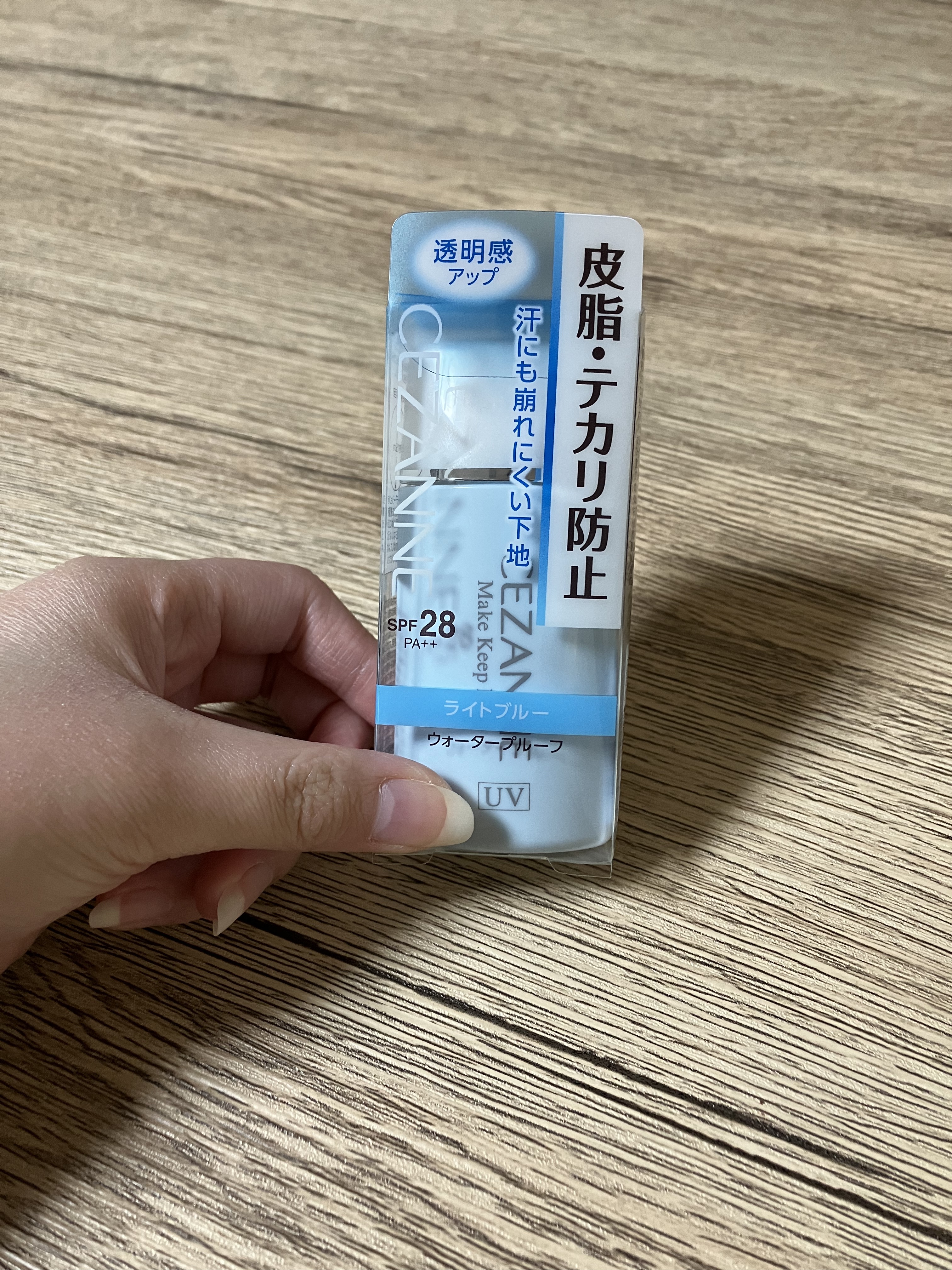 皮脂テカリ防止下地/CEZANNE/化粧下地を使ったクチコミ（1枚目）