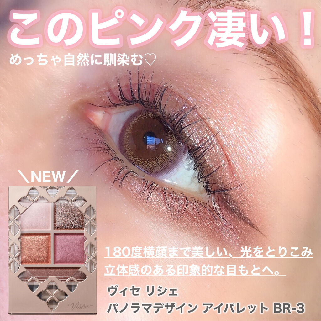 ビュームワンデー/ビューム/ワンデー（１DAY）カラコンを使ったクチコミ（1枚目）