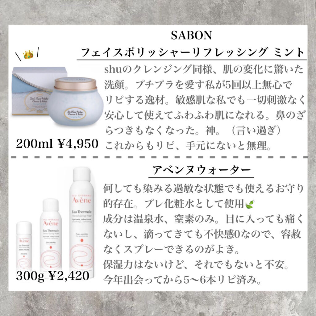 エリクシール シュペリエル デザインタイム セラム/エリクシール/美容液を使ったクチコミ（3枚目）