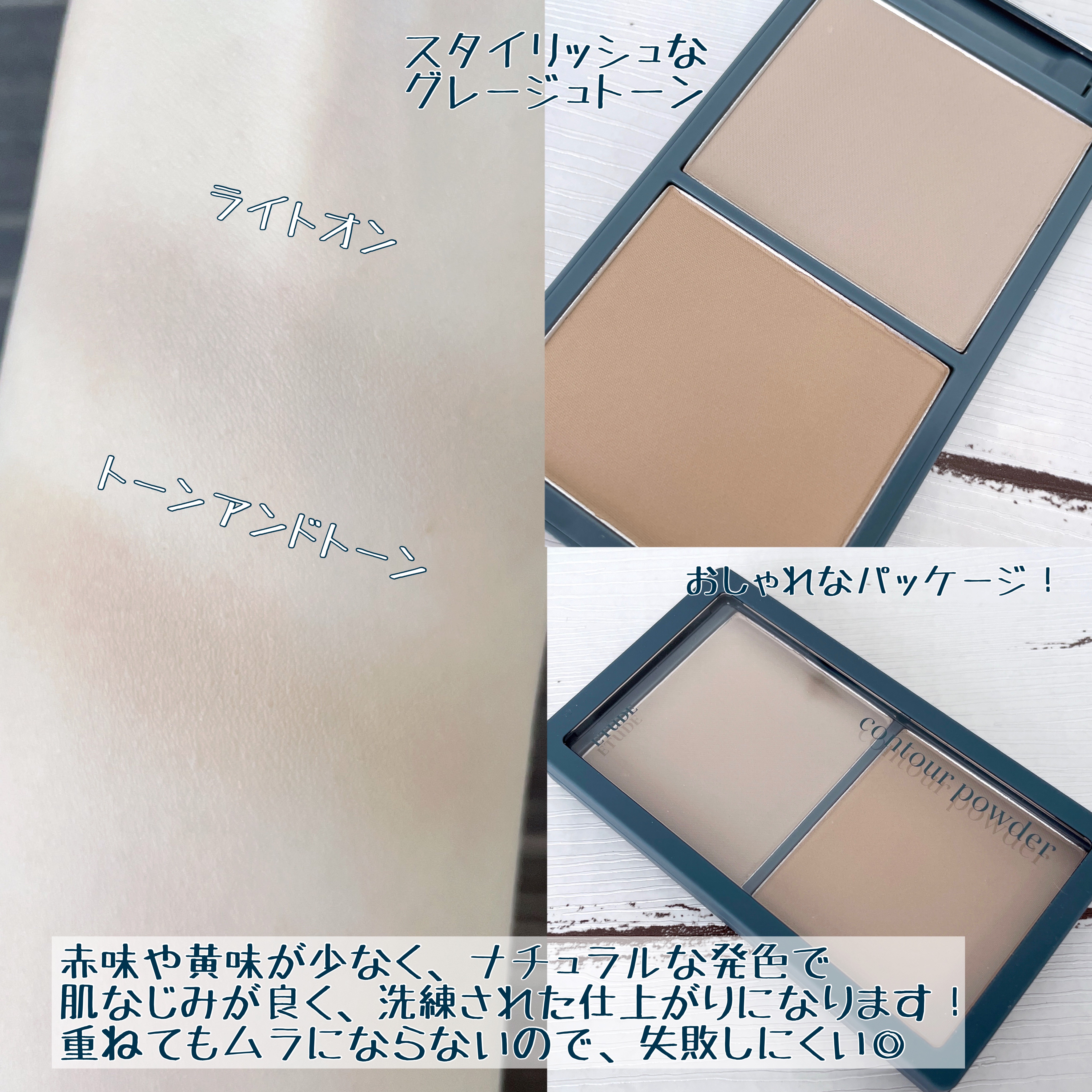 コントゥアパウダー フェイスブラシ/ETUDE/メイクブラシを使ったクチコミ（3枚目）