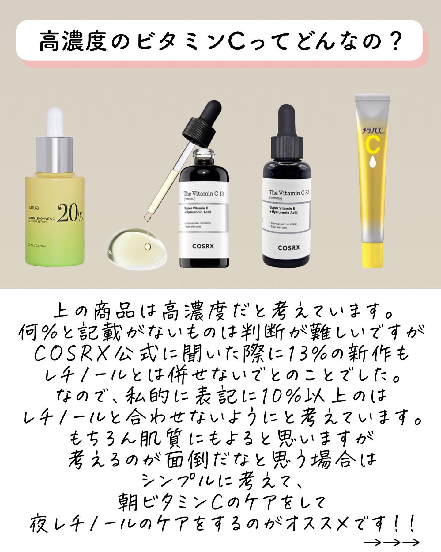 スキンケア方法》薬用しみ対策 美白化粧水 しっとりタイプ｜メラノCCの