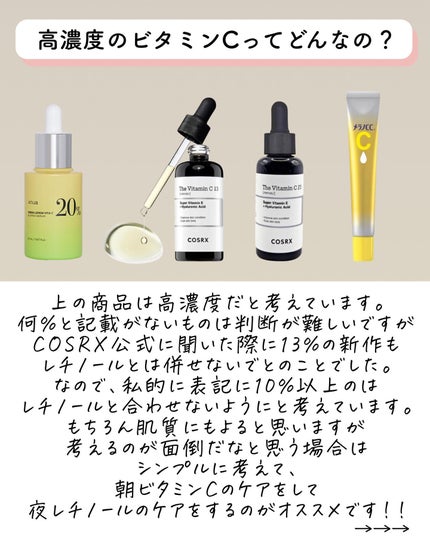 薬用しみ対策 美白化粧水 しっとりタイプ/メラノCC/化粧水を使ったクチコミ(5枚目)