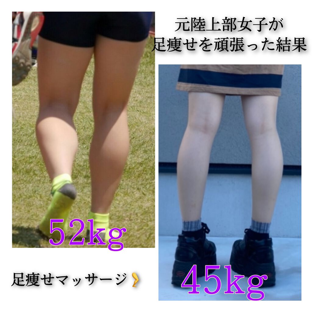 ヒートバーニングジェル/インドエステ/ボディローションを使ったクチコミ(1枚目)