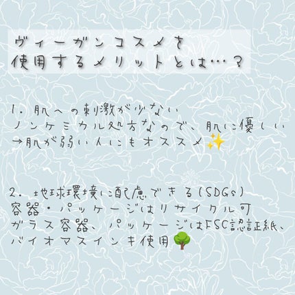 ヴィーガン カラーファンデーション/Veauty by THE_B/リキッドファンデーションを使ったクチコミ(6枚目)