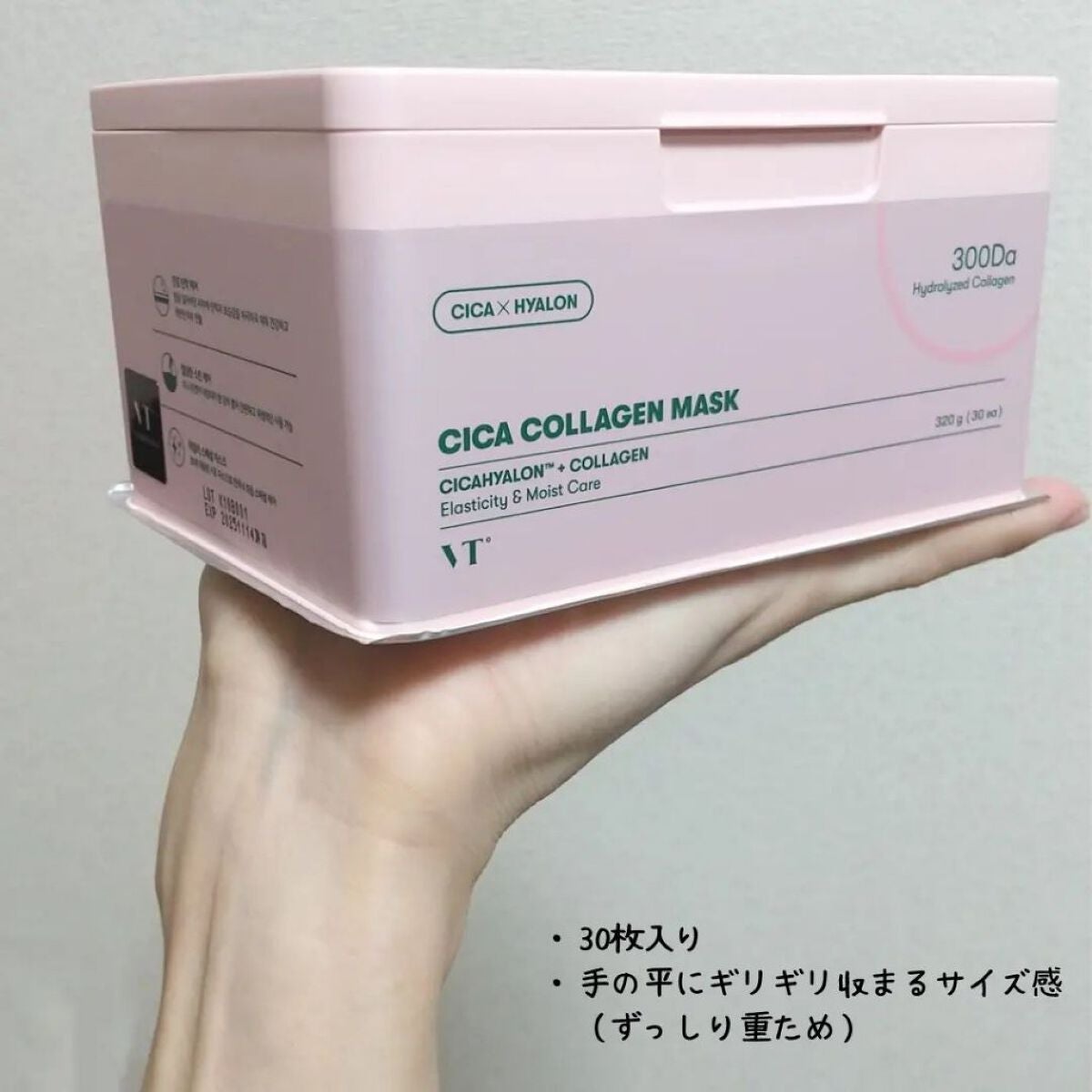 シカコラーゲン クリーム/VT/フェイスクリームを使ったクチコミ(2枚目)