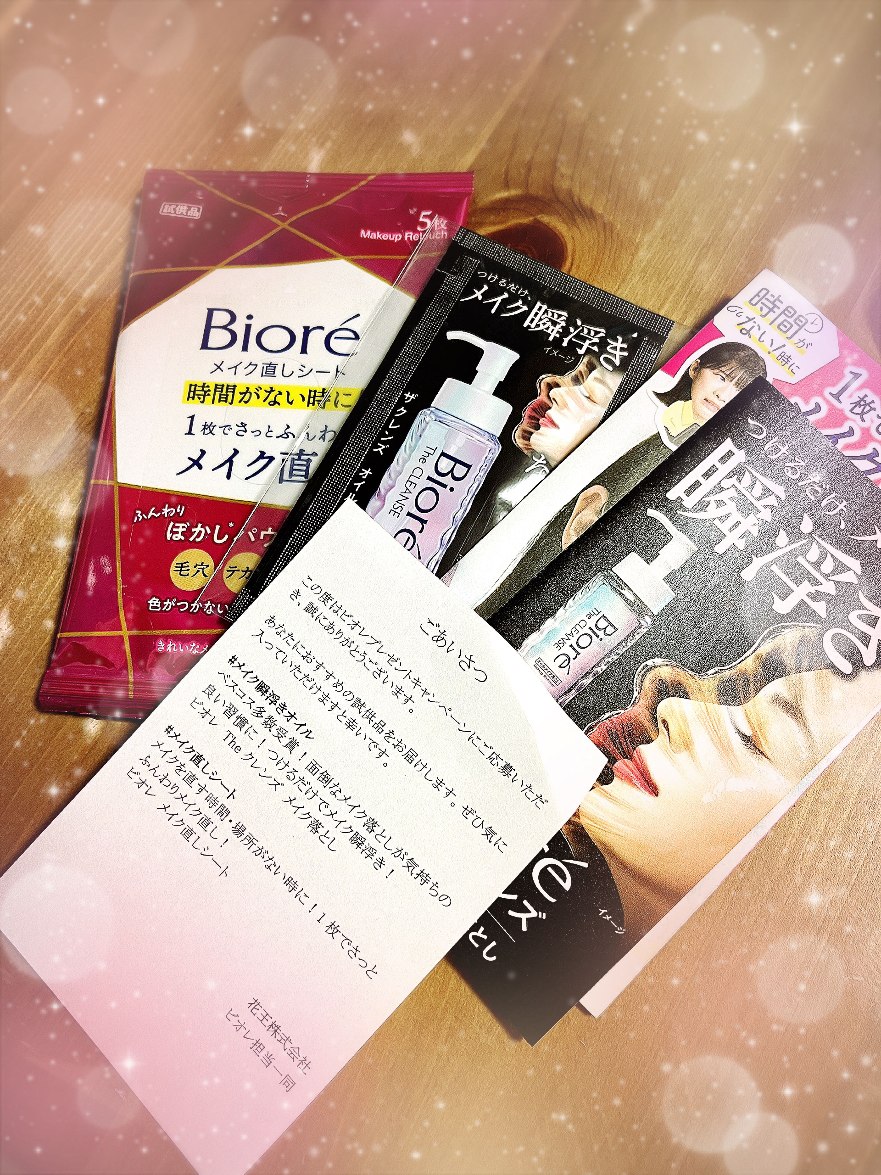 The クレンズ オイルメイク落とし/ビオレ/オイルクレンジングを使ったクチコミ（1枚目）