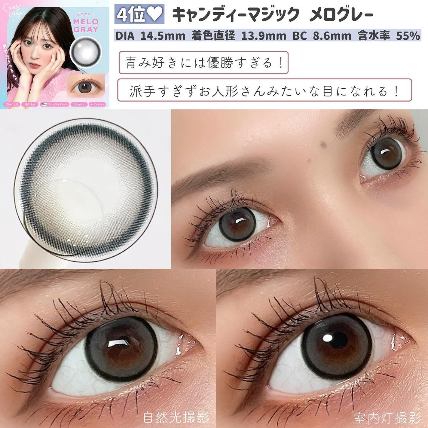 Angelcolor Bambi Series 1day /AngelColor/ワンデー(1DAY)カラコンを使ったクチコミ(3枚目)