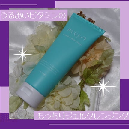 カプセルインハイドロクレンズ/PLUEST/クレンジングジェルを使ったクチコミ(1枚目)