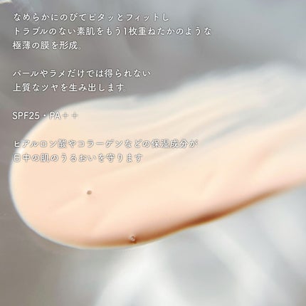 メイクアップベース フェイスレスポンサー/ブリリアージュ/化粧下地を使ったクチコミ(4枚目)