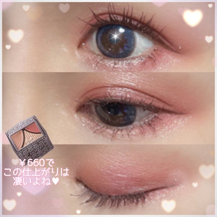 ジューシーピュアアイズ/キャンメイク/アイシャドウパレットを使ったクチコミ(3枚目)