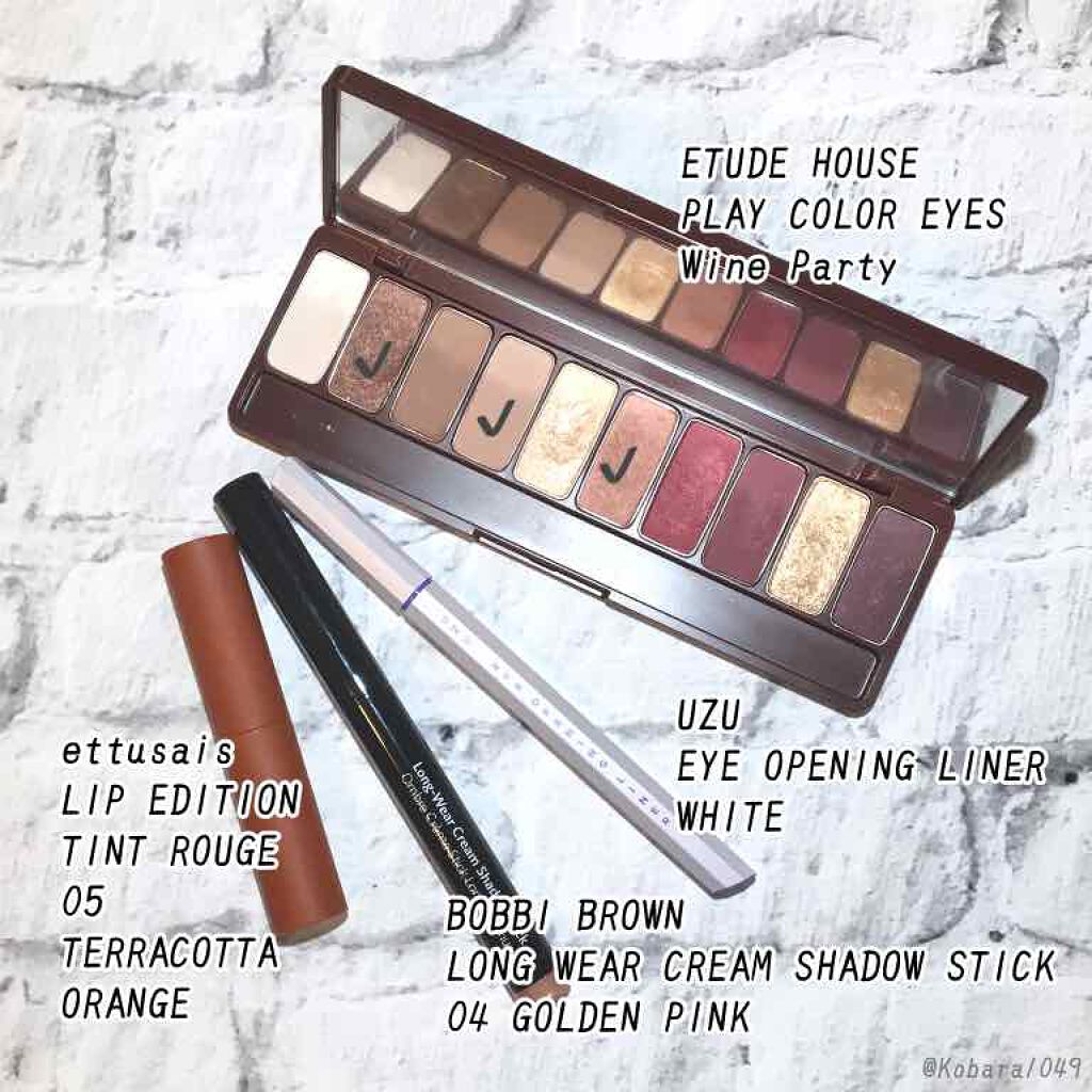 ロングウェア クリーム シャドウ スティック/BOBBI BROWN/スティックアイシャドウを使ったクチコミ（3枚目）