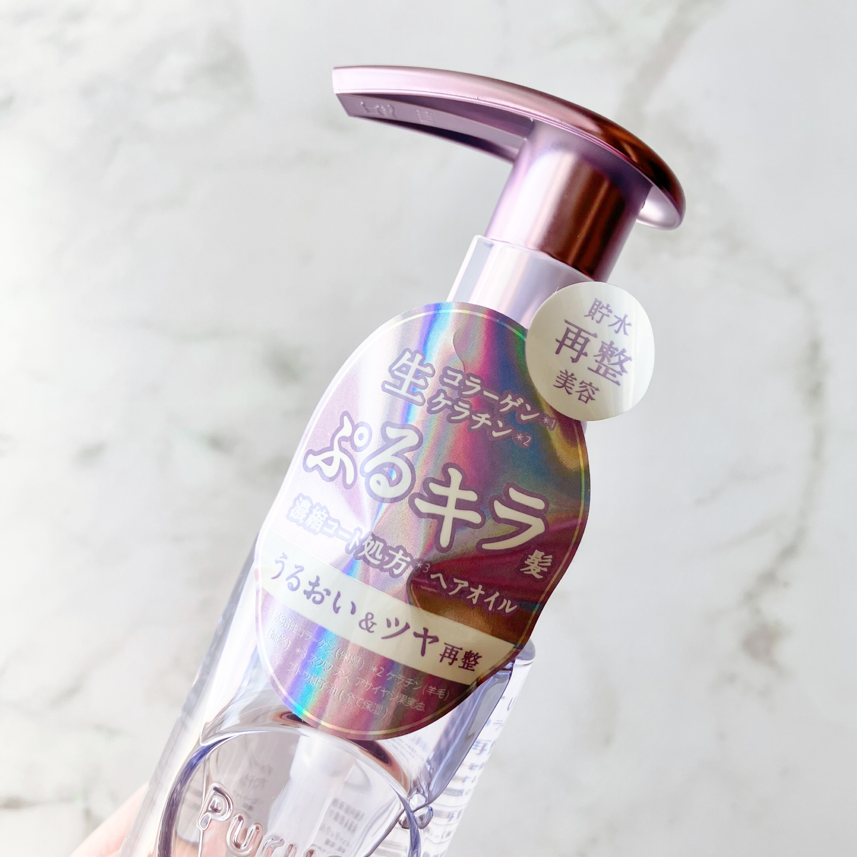 プルント リライト美容液ヘアオイル/Purunt./ヘアオイルを使ったクチコミ（2枚目）