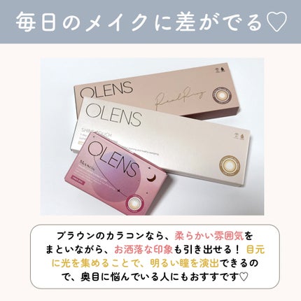 AYUMI on LIPS 「\奥目でも自然に盛れる♡/@olens_jp瞳に光を集めるブラ..」(7枚目)