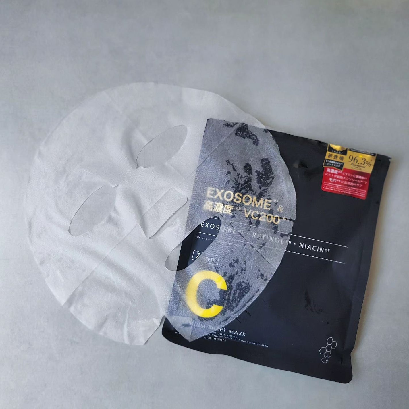 シートマスク ヒト幹細胞×VC200/CICIBELLA/シートマスク・パックを使ったクチコミ(2枚目)