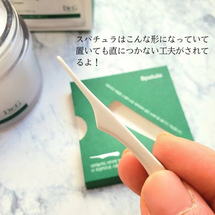 レッドブレミッシュ クリアスージングクリーム/Dr.G/フェイスクリームを使ったクチコミ(5枚目)