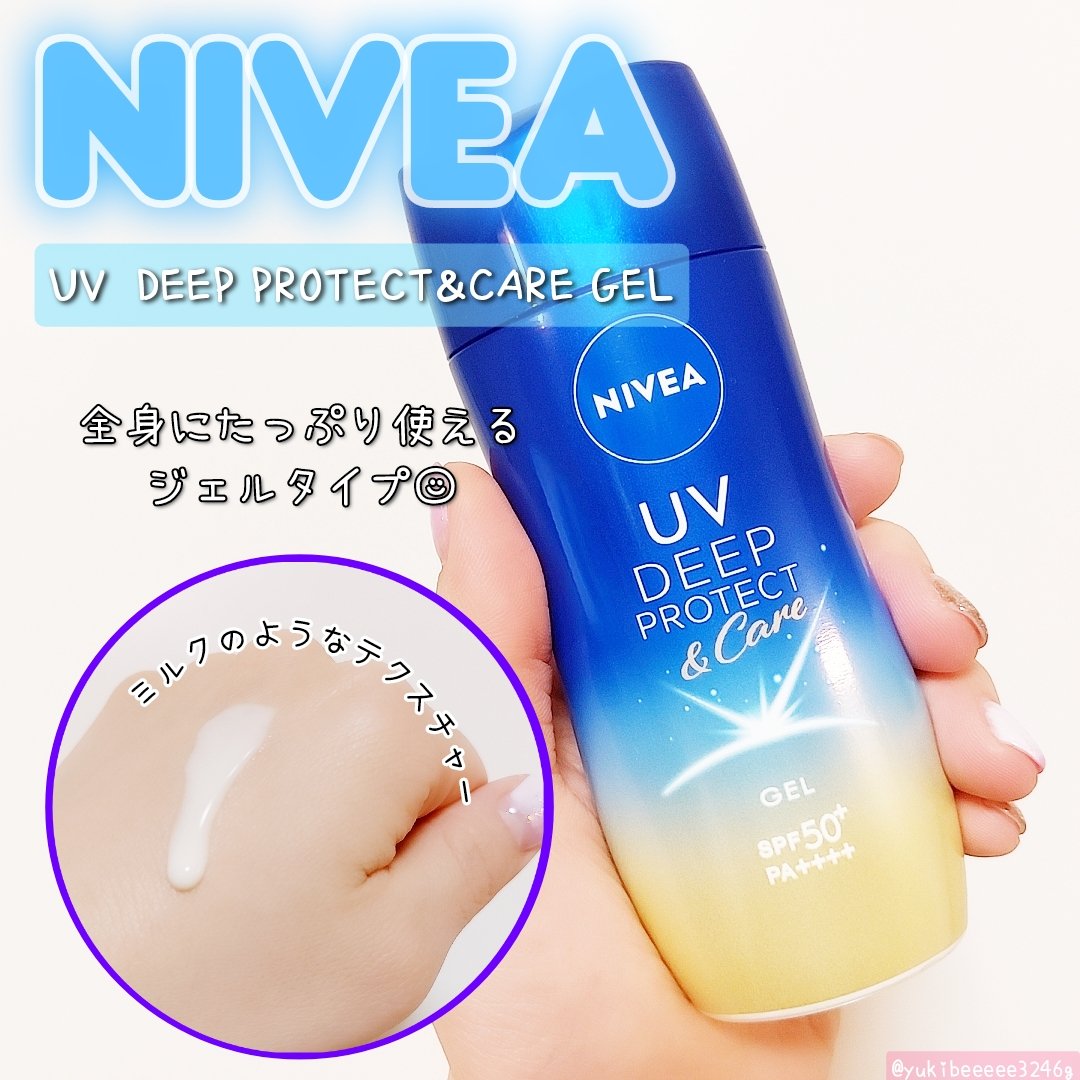 ⁡
⁡ニベア花王からいただきました

ニベアＵＶ
ディープ　プロテクト＆ケア　ジェル

夏本番に向けて
日焼け止め準備はできてる？ - ̗̀ ☺︎ ̖́-

ニベアの日焼け止めは
全身にたっぷり使えるジェルタイプ！

水・汗に強いスーパーウ