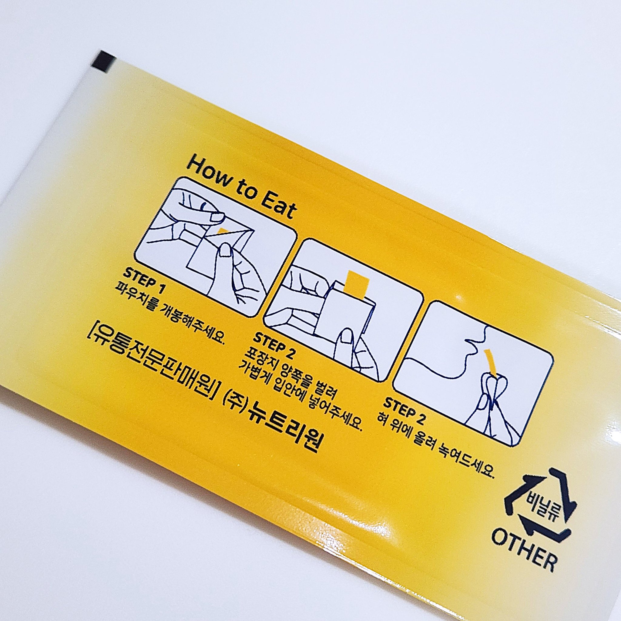 BB LAB グルタチオンホワイトフィルムのクチコミ「【BB LAB】グルタチオンホワイトフィルム

純度50%以上のプレミアムグルタチオンを
吸収.....」（2枚目）