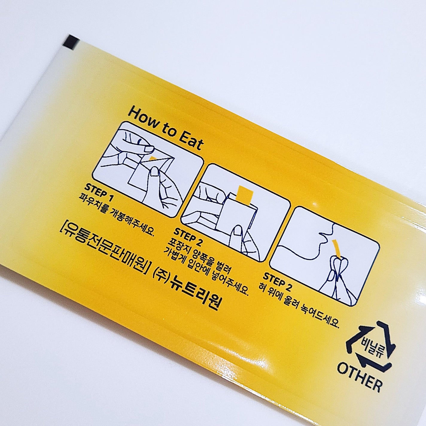 グルタチオンホワイトフィルム/BB LAB/美容サプリメントを使ったクチコミ(2枚目)