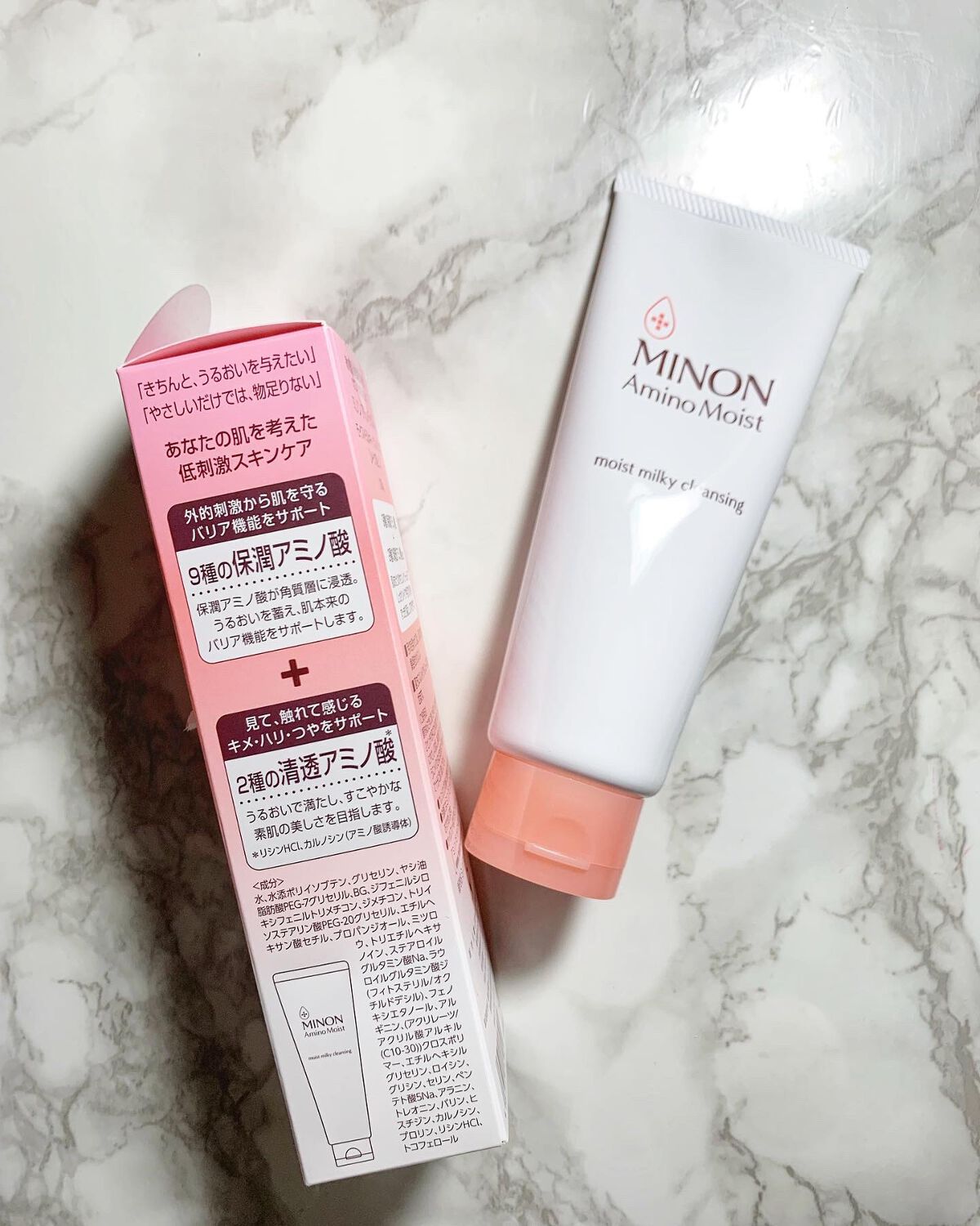 ミノン アミノモイスト モイストミルキィ クレンジング/ミノン/ミルククレンジングを使ったクチコミ（2枚目）