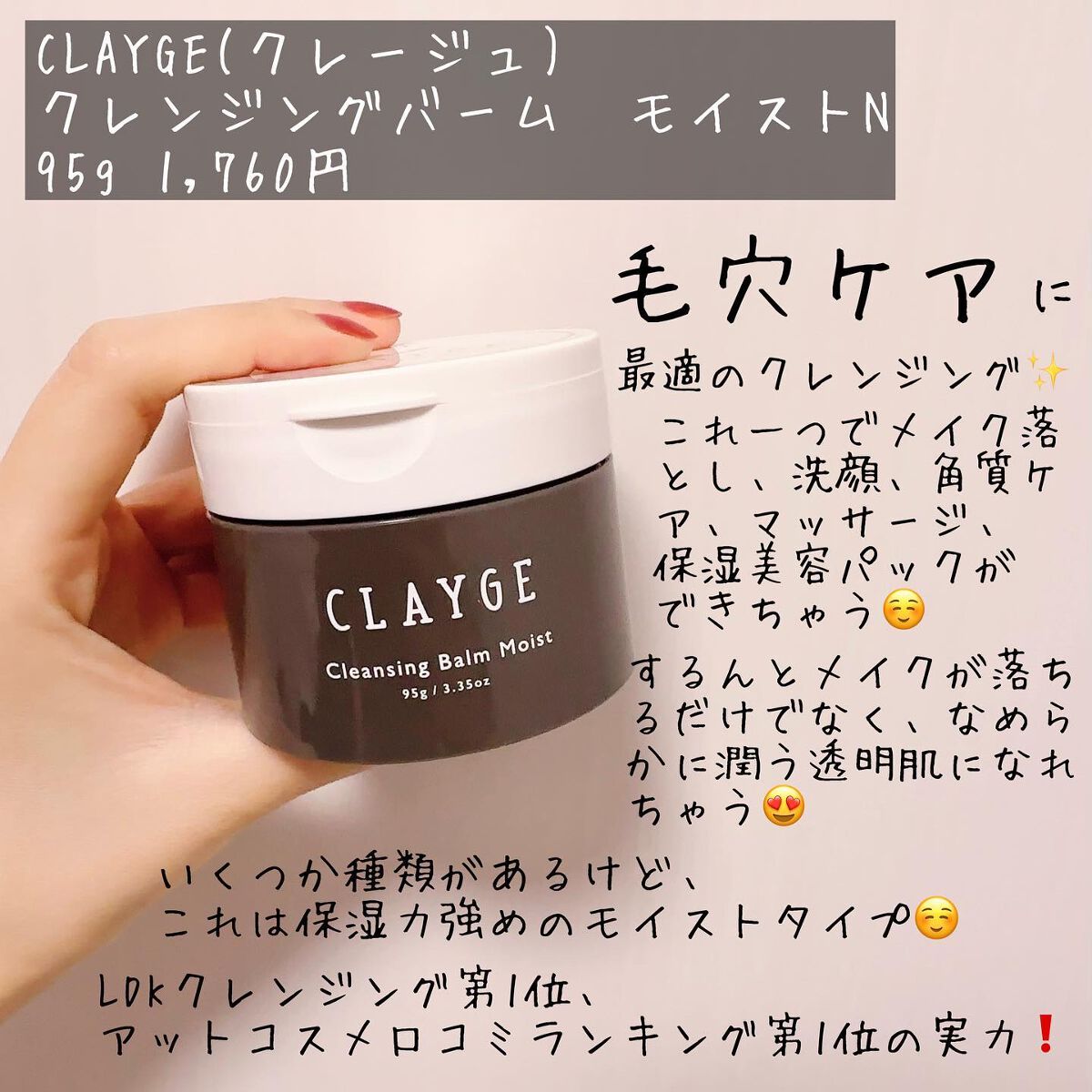 を使ったクチコミ（2枚目）