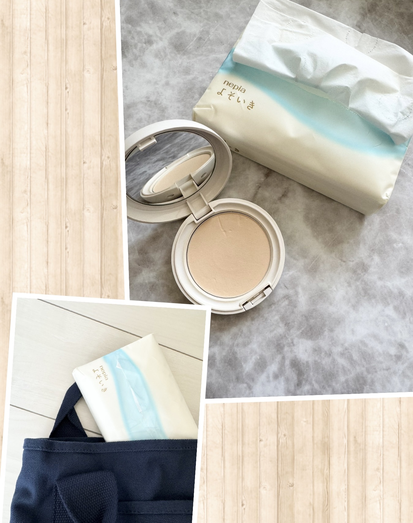 よそいき保湿ティシュ/ネピア/ティッシュを使ったクチコミ（2枚目）