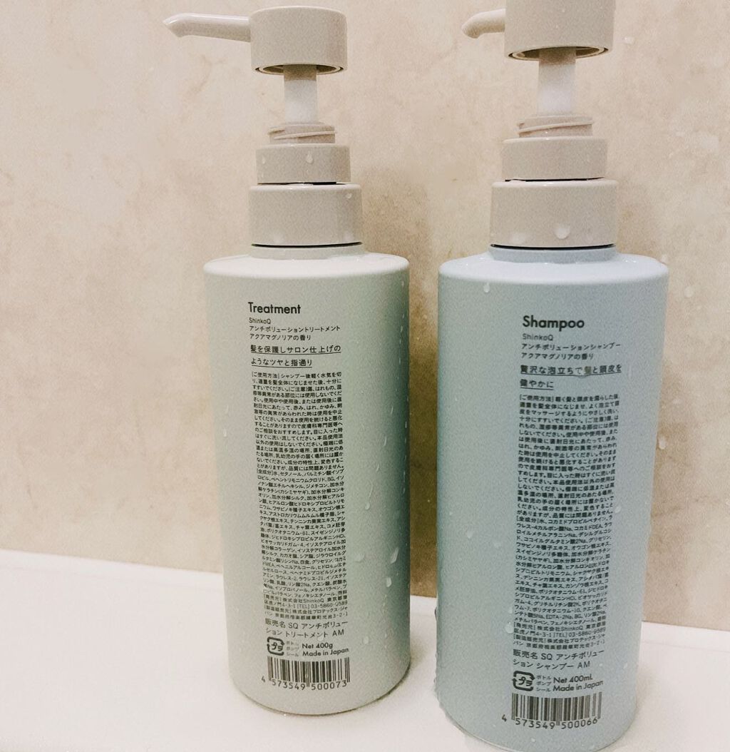 SQ アンチポリューションシャンプー/ShinkoQ/市販シャンプーを使ったクチコミ(2枚目)
