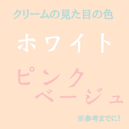 UVイデア XL プロテクショントーンアップ/ラ ロッシュ ポゼ/日焼け止めクリームを使ったクチコミ(3枚目)