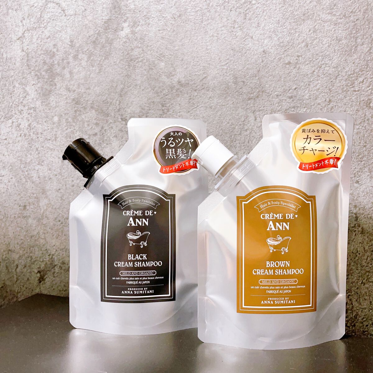 クレムドアン ブラウンクリームシャンプー/creme de Ann/市販シャンプーを使ったクチコミ（1枚目）