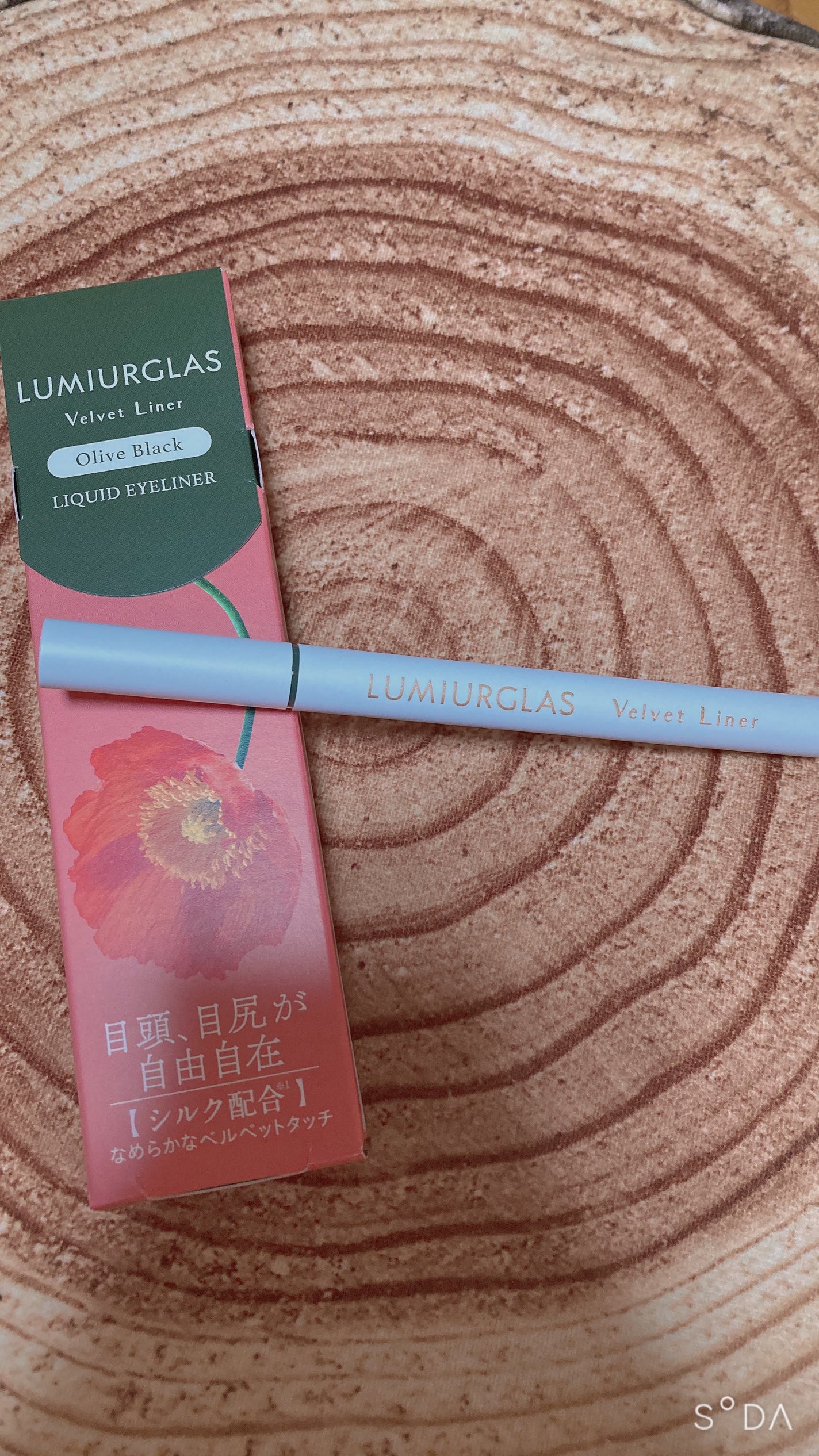 ベルベットライナー/LUMIURGLAS/リキッドアイライナーを使ったクチコミ(1枚目)