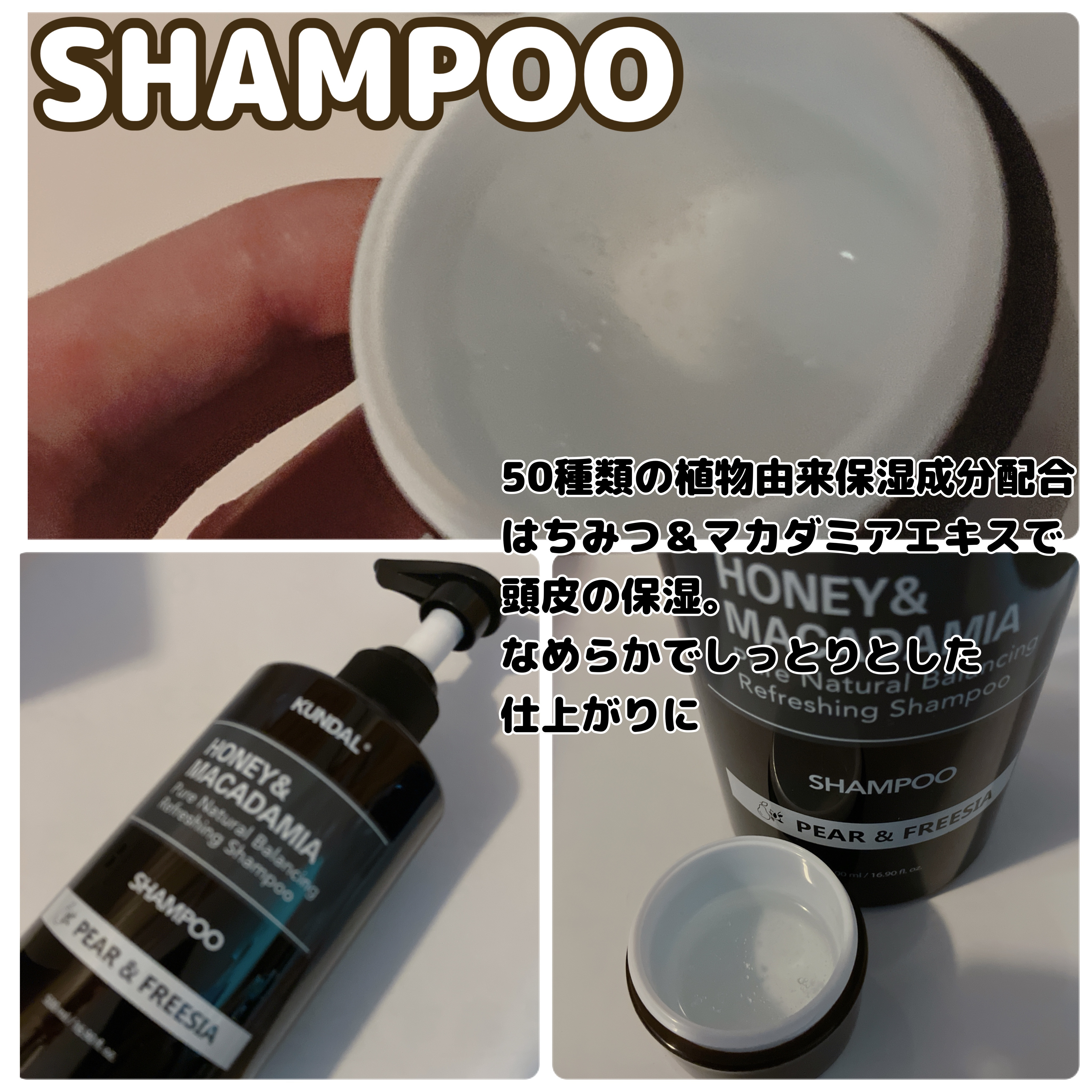 プロテイントリートメント/KUNDAL/コンディショナー単品を使ったクチコミ（2枚目）