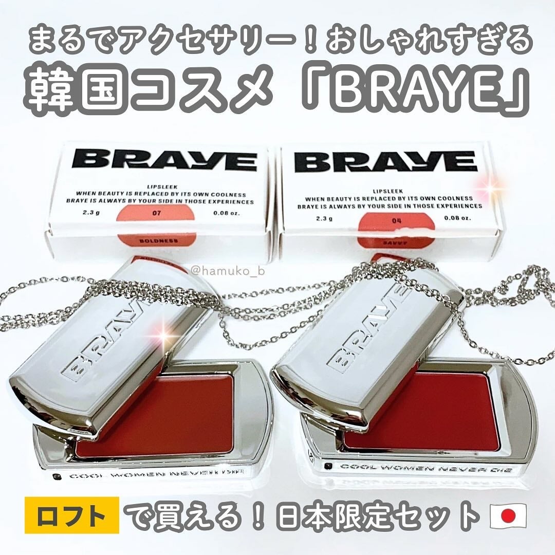 BRAYE LIPSLEEK/BRAYE/口紅を使ったクチコミ(2枚目)
