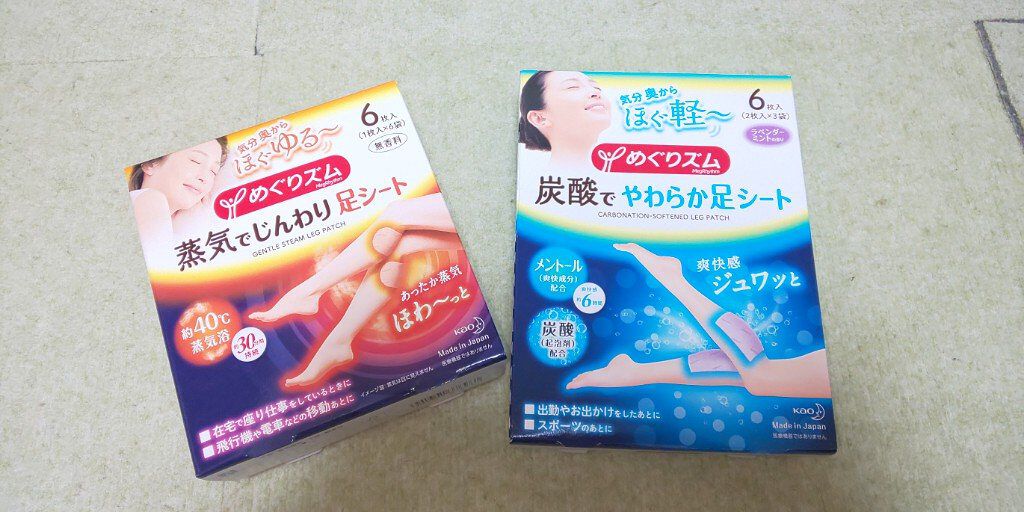 めぐりズム 貼る炭酸*1ジェルパック FOOT/めぐりズム/レッグ・フットケアを使ったクチコミ（1枚目）