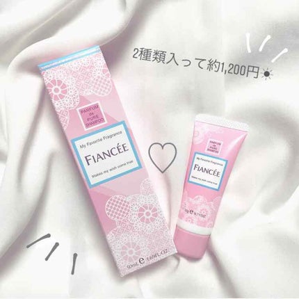 ボディミスト ピュアシャンプーの香り【パッケージリニューアル】/フィアンセ/香水(レディース)を使ったクチコミ(2枚目)