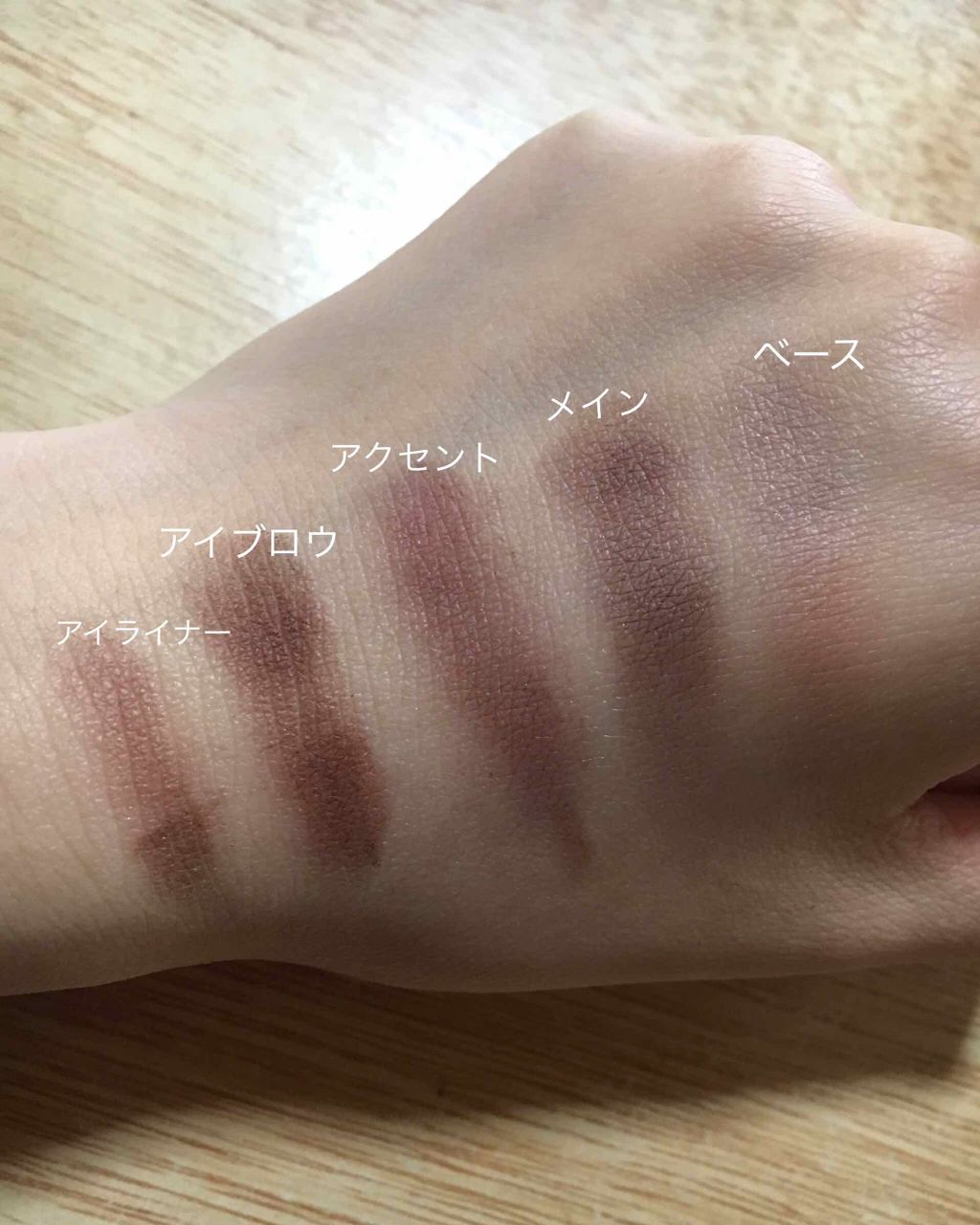 ラスティングマルチアイベース WP/キャンメイク/アイシャドウベースを使ったクチコミ(3枚目)