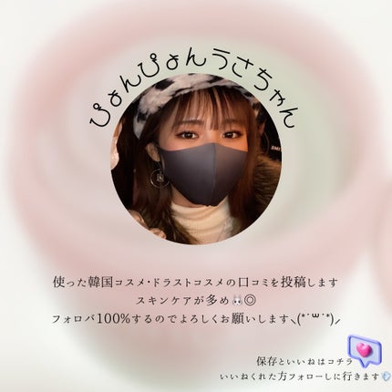 ピンクアロエメレンゲクレンザー/APRILSKIN/その他洗顔料を使ったクチコミ(5枚目)