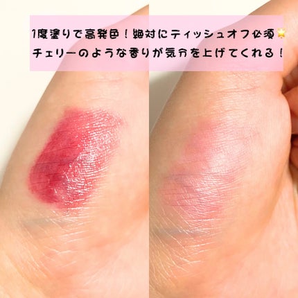 コンフォート リップオイル インテンス/CLARINS/リップグロスを使ったクチコミ(2枚目)