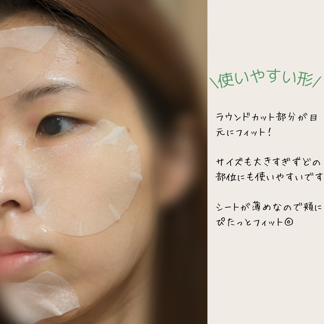 レッドブレミッシュクリアクイックスージングパック/Dr.G/拭き取り化粧水を使ったクチコミ(4枚目)