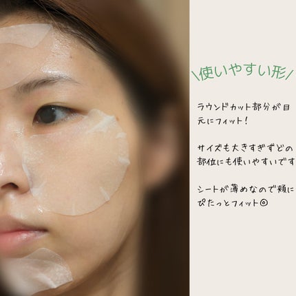 レッドブレミッシュクリアクイックスージングパック/Dr.G/拭き取り化粧水を使ったクチコミ(4枚目)