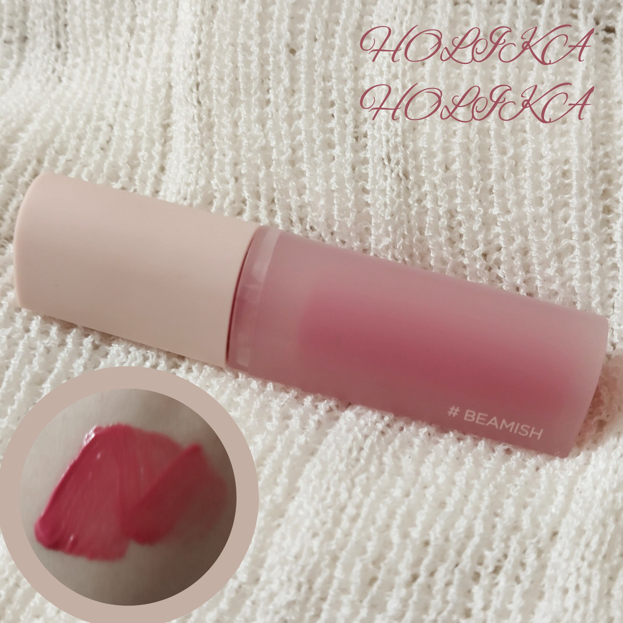 ハートクラッシュ ベアグレイズティント 02 ビーミッシュ(BEAMISH)/HOLIKA HOLIKA/リップティントを使ったクチコミ（1枚目）