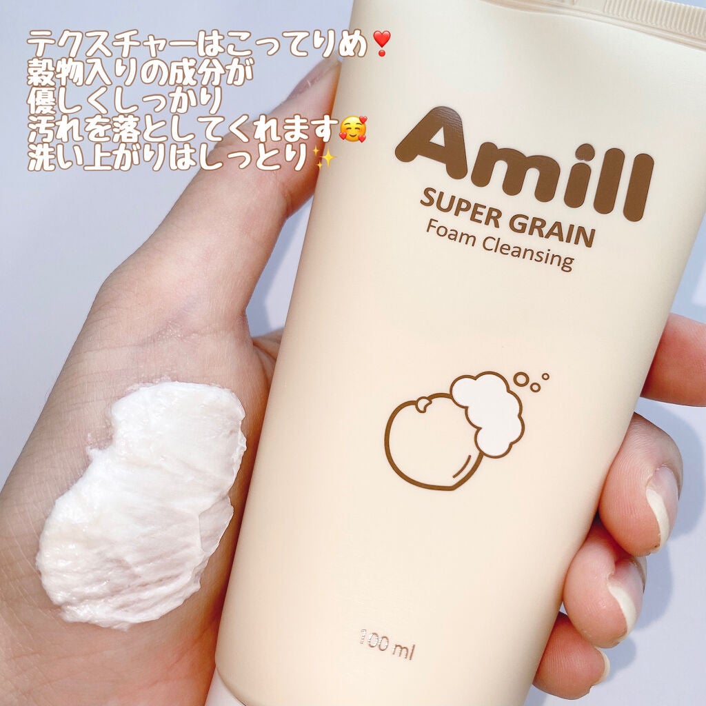 SUPER GRAIN Foam Cleansing/amill/洗顔フォームを使ったクチコミ(2枚目)