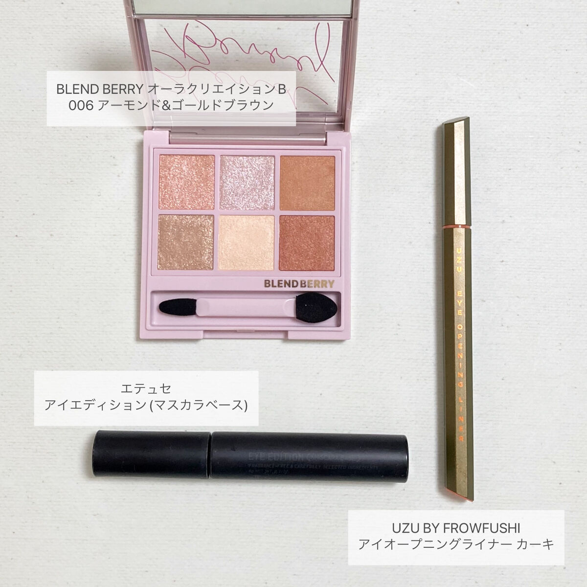 エターナルリップグロス/リュバンブラン/リップグロスを使ったクチコミ（3枚目）