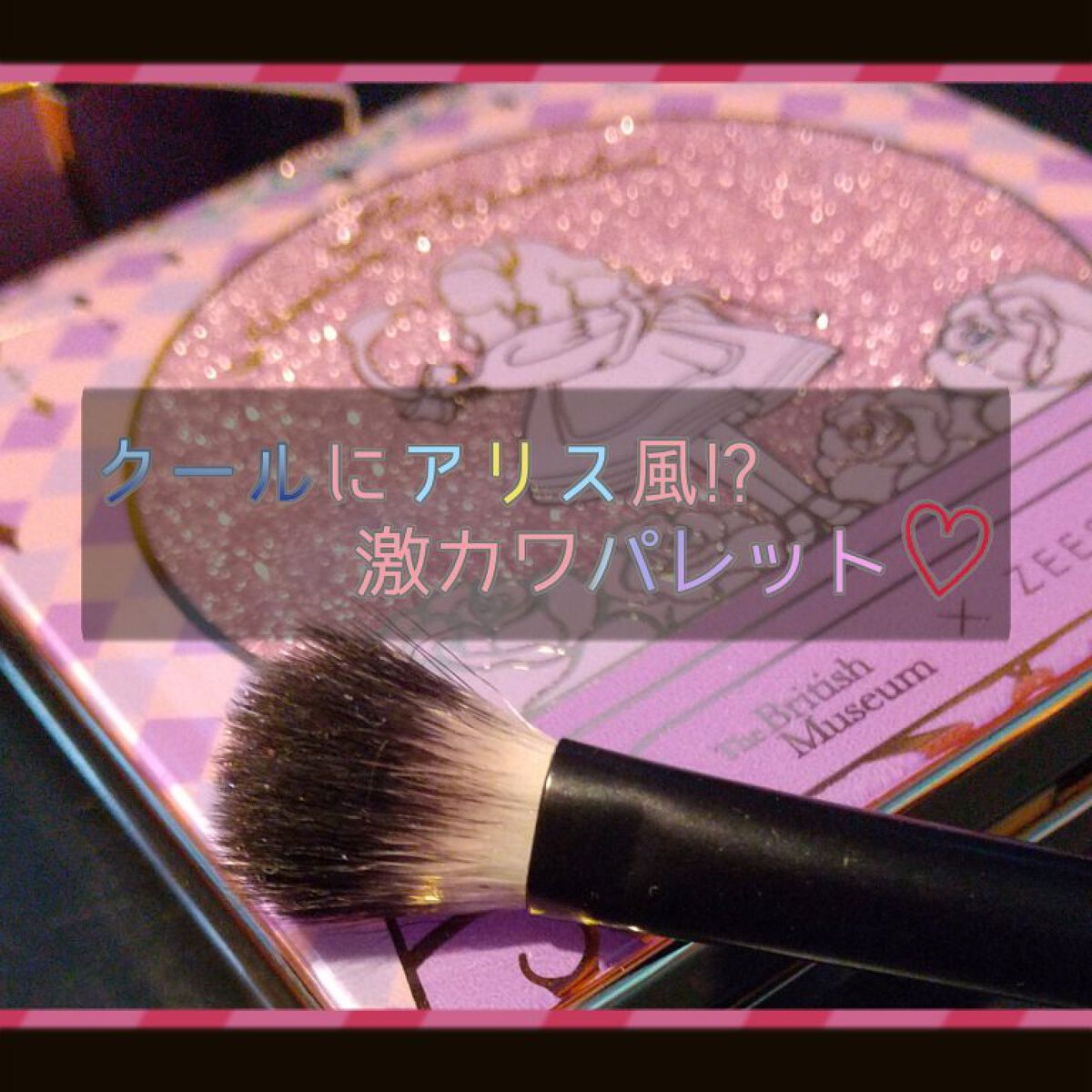 ドリームランドアイシャドウ ( 4シェード )/ZEESEA/アイシャドウパレットを使ったクチコミ（1枚目）