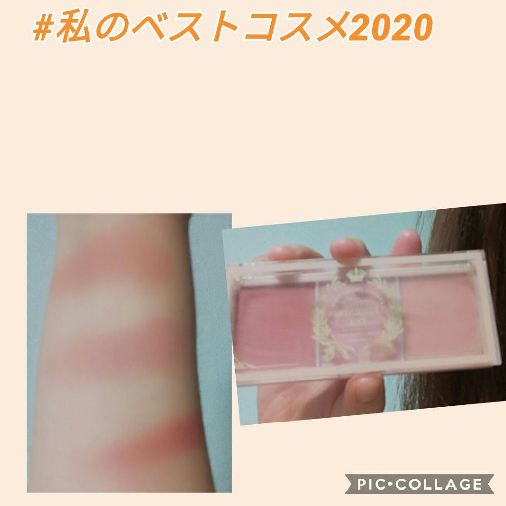 アイム アフタヌーンティー チークパレット/i’m meme/パウダーチークを使ったクチコミ（1枚目）