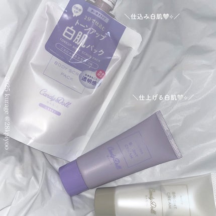 ブライトピュアクリーム+/CandyDoll/日焼け止めクリームを使ったクチコミ(10枚目)