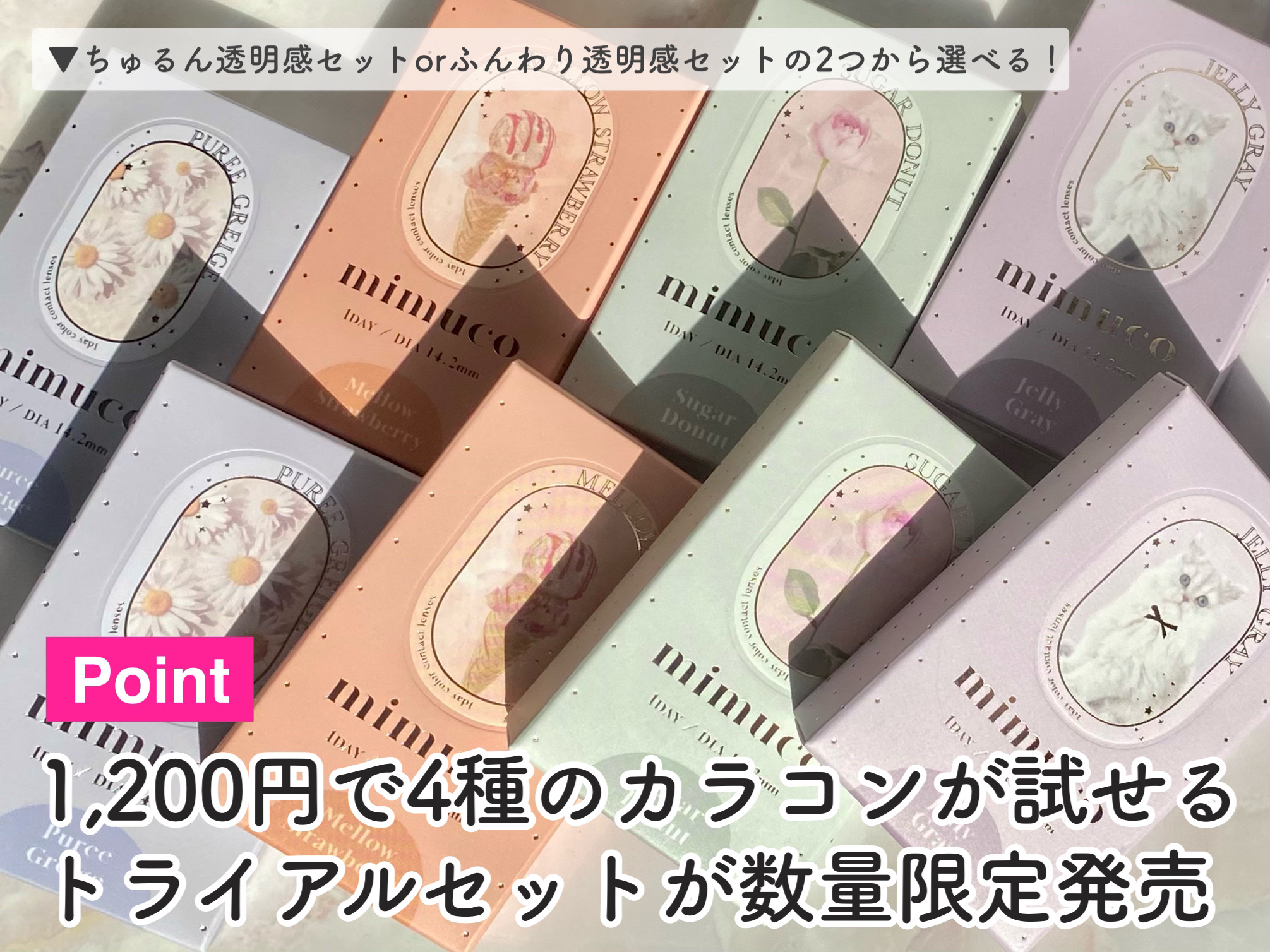 mimuco 1day/mimuco/ワンデー（１DAY）カラコンを使ったクチコミ（2枚目）