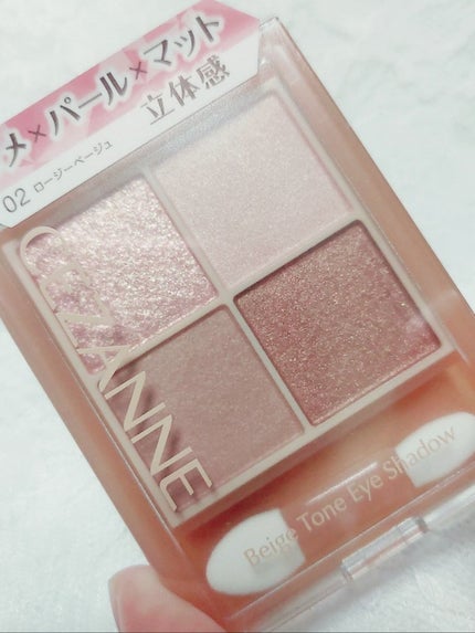 ベージュトーンアイシャドウ/CEZANNE/アイシャドウパレットを使ったクチコミ(1枚目)