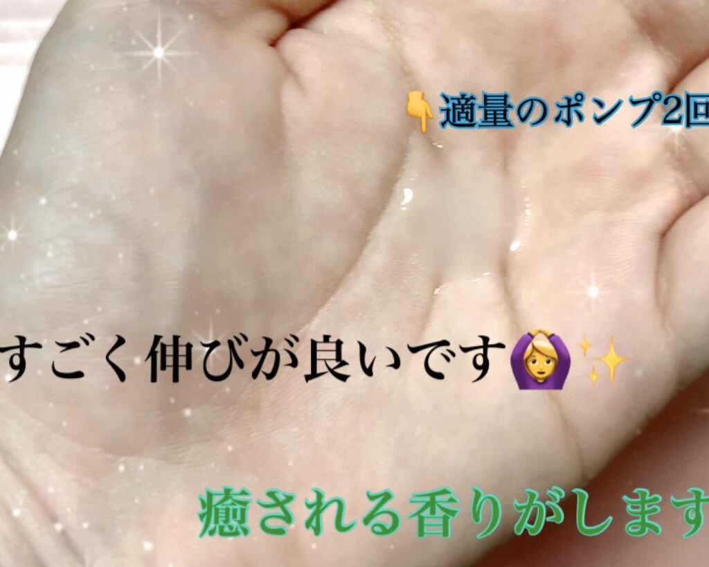 インテンシブ エッセンス [ディープ モイスチャー]/do natural/美容液を使ったクチコミ（2枚目）