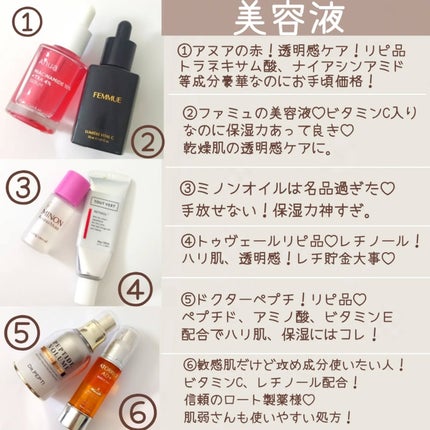 おひさまでつくったクレンジングオイル/エリデン/オイルクレンジングを使ったクチコミ(6枚目)